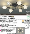 ߾ KOIZUMI ॷǥꥢ AAN685108