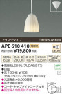 ߾ KOIZUMI LEDڥ APE610410