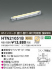߾ KOIZUMI ȥշľմ HTN21051B