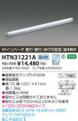 ߾ KOIZUMI ȥշľմ HTN31221A