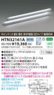 ߾ KOIZUMI ȥշľմ HTN32161A