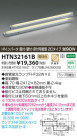 ߾ KOIZUMI ȥշľմ HTN32161B