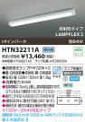 ߾ KOIZUMI ȥշľմ HTN32211A