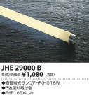 ߾ KOIZUMI Hfָ JHE29000B