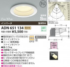߾ KOIZUMI ⵤ̩SG饤 ADN651134