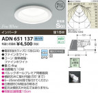 ߾ KOIZUMI ⵤ̩SG饤 ADN651137