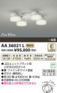 ߾ KOIZUMI LEDǥꥢ AA36021L
