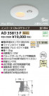 ߾ KOIZUMI SGʹե饤 AD35813F
