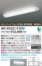 ߾ KOIZUMI å饤 AH35321F