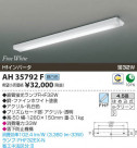 ߾ KOIZUMI å饤 AH35792F