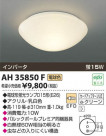 ߾ KOIZUMI ָ AH35850F