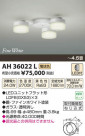 ߾ KOIZUMI LED AH36022L