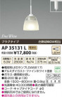 ߾ KOIZUMI LEDڥ AP35131L