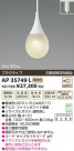 ߾ KOIZUMI LEDڥ AP35749L