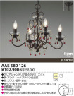 KOIZUMI ॷǥꥢ AAE580126