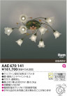 KOIZUMI ॷǥꥢ AAE670141