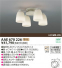 KOIZUMI LEDǥꥢ AAE670226