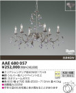 ߾ KOIZUMI ॷǥꥢ AAE680057