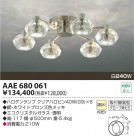 ߾ KOIZUMI Ǯǥꥢ AAE680061