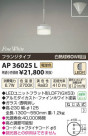 ߾ KOIZUMI LEDڥ AP36025L