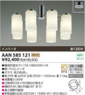 KOIZUMI ָǥꥢ AAN585121