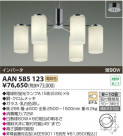 KOIZUMI ָǥꥢ AAN585123