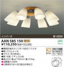 KOIZUMI ָǥꥢ AAN585150