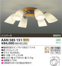 KOIZUMI ָǥꥢ AAN585151