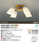 KOIZUMI ָǥꥢ AAN585152