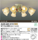 KOIZUMI ָǥꥢ AAN685019