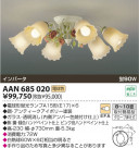 KOIZUMI ָǥꥢ AAN685020
