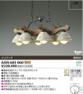 KOIZUMI ॷǥꥢ AAN685060