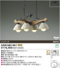 KOIZUMI ॷǥꥢ AAN685061