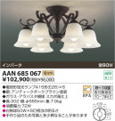 KOIZUMI ָǥꥢ AAN685067