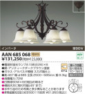 KOIZUMI ָǥꥢ AAN685068