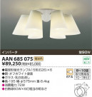 KOIZUMI ָǥꥢ AAN685075