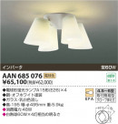 KOIZUMI ָǥꥢ AAN685076