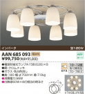 ߾ KOIZUMI ָǥꥢ AAN685093