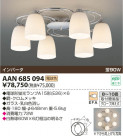 ߾ KOIZUMI ָǥꥢ AAN685094