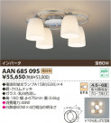߾ KOIZUMI ָǥꥢ AAN685095