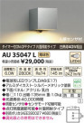 ߾ KOIZUMI LEDɱ֥饱å AU35047L