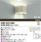 KOIZUMI Ǯ֥饱å ABE645088