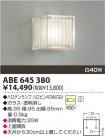 KOIZUMI Ǯ֥饱å ABE645380