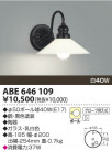 KOIZUMI Ǯ֥饱å P1 ABE646109