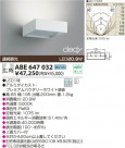 KOIZUMI LED֥饱å ABE647032