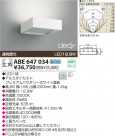 KOIZUMI LED֥饱å ABE647034