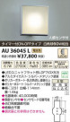 ߾ KOIZUMI LEDɱ֥饱å AU36045L