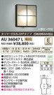 ߾ KOIZUMI LEDɱ֥饱å AU36047L