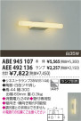 KOIZUMI  ABE945107
