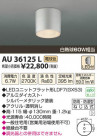 ߾ KOIZUMI LEDɱ AU36125L